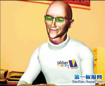 世界上最聪明的聊天机器人