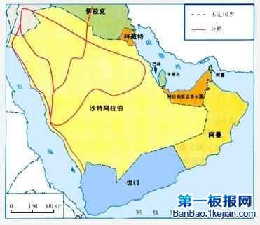 İ뵺뵺Arabian Peninsula