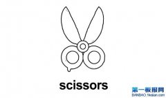 (scissors)ʻ