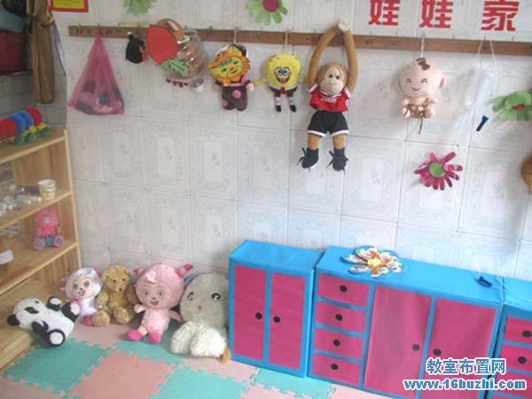 幼儿园托班娃娃家区角布置图片