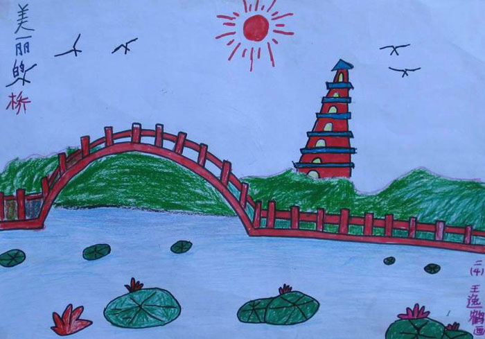儿童画美丽的大桥