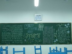 NEW term new start ѧ