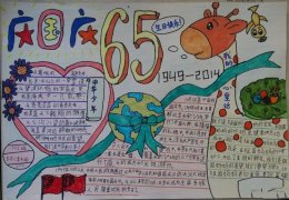 65ֳСѧ